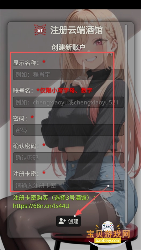 Silly Tavern OL(�ƾƹ�online)app���°汾