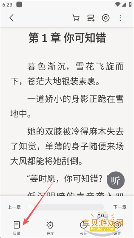 ����С˵app��׿��������ֻ���