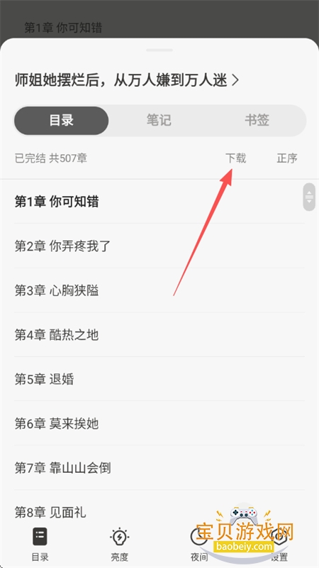 ����С˵app��׿��������ֻ���