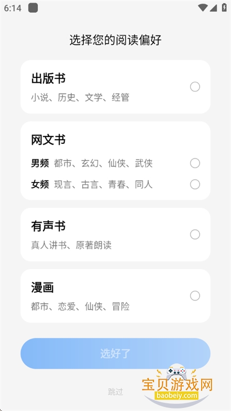 ����С˵app��׿��������ֻ���