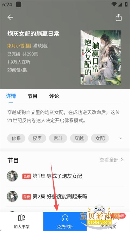 ����С˵app��׿��������ֻ���