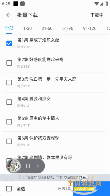 ����С˵app��׿��������ֻ���