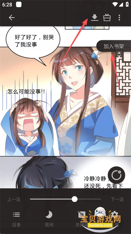 ����С˵app��׿��������ֻ���