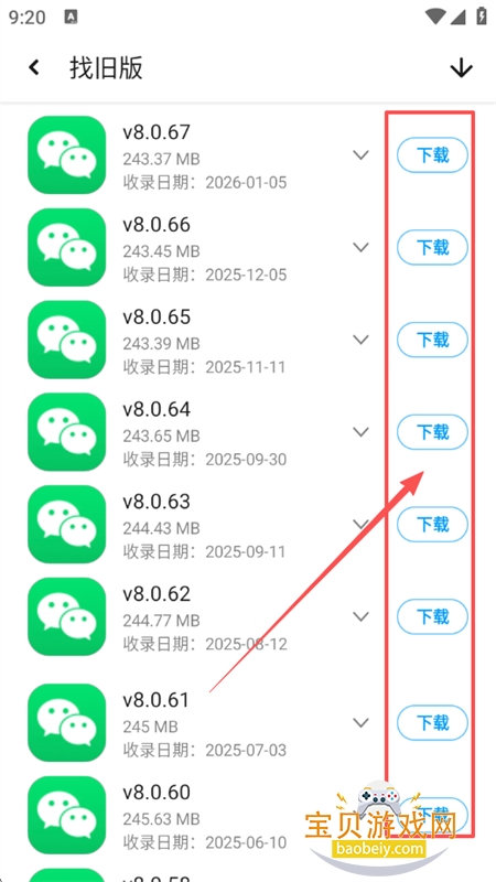 Ӧ�û㰲׿���������°汾2026