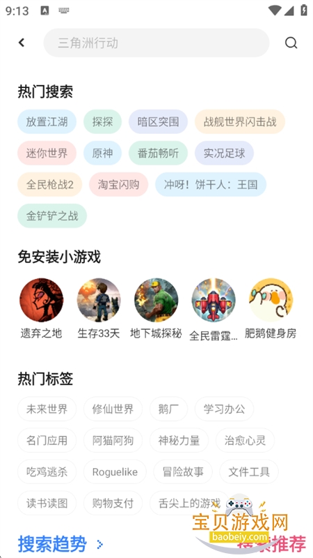 Ӧ�û㰲׿���������°汾2026