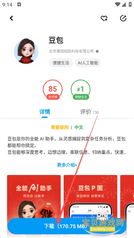 Ӧ�û㰲׿���������°汾2026