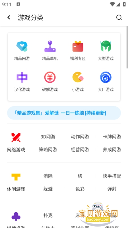 Ӧ�û㰲׿���������°汾2026