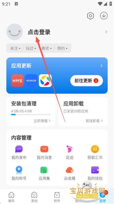 Ӧ�û㰲׿���������°汾2026