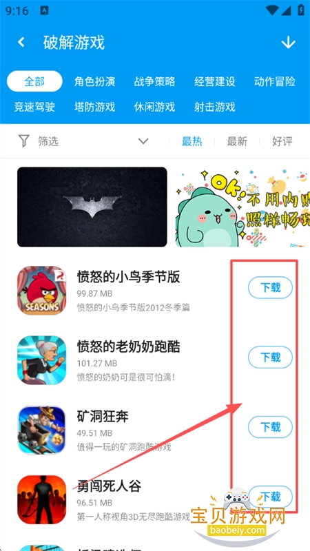 Ӧ�û㰲׿���������°汾2026