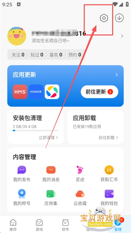 Ӧ�û㰲׿���������°汾2026