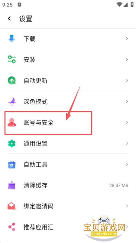 Ӧ�û㰲׿���������°汾2026