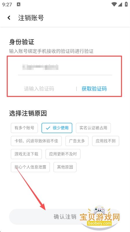 Ӧ�û㰲׿���������°汾2026