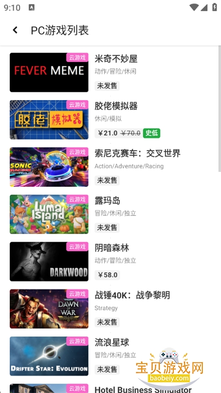 Ӧ�û㰲׿���������°汾2026