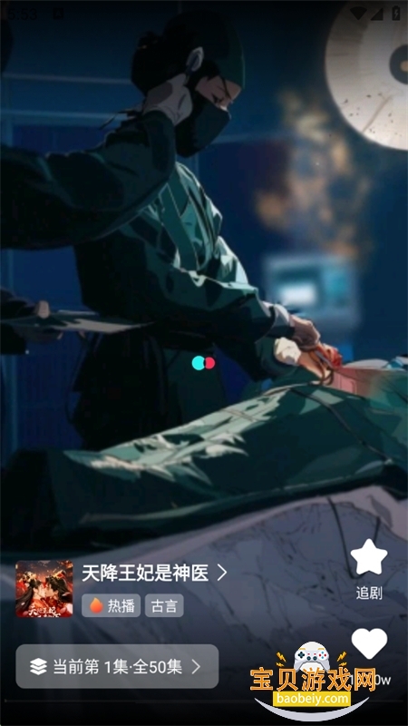 ������ȫ��app�ٷ��ֻ���