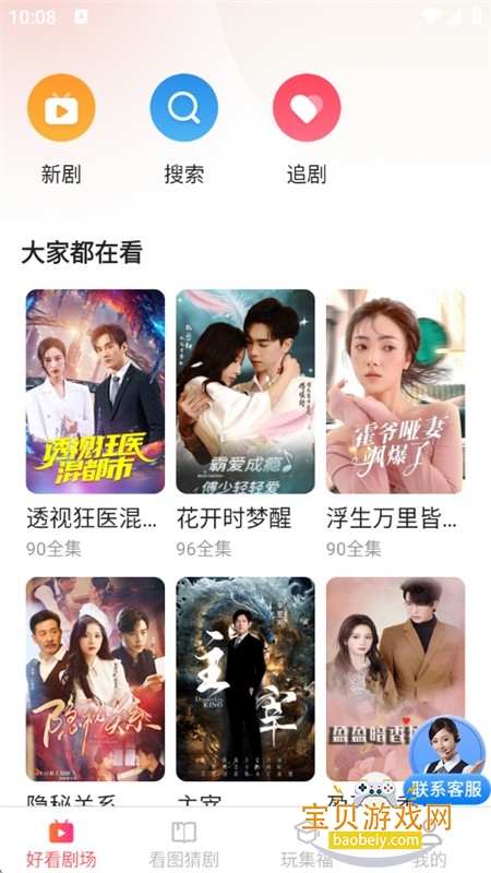 �����̾缫�ٰ�app��׿�ٷ���