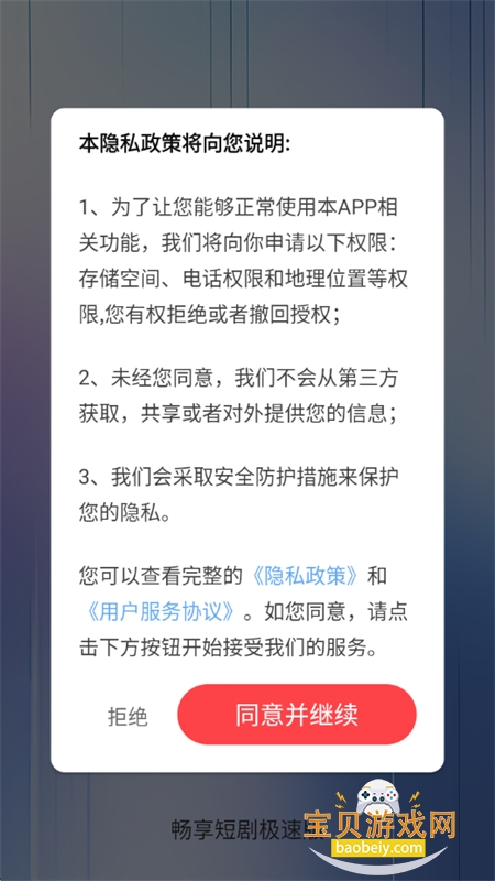 �����̾缫�ٰ�app��׿�ٷ���