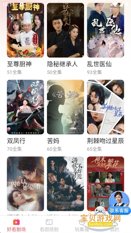 �����̾缫�ٰ�app��׿�ٷ���