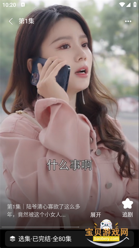 �����̾缫�ٰ�app��׿�ٷ���