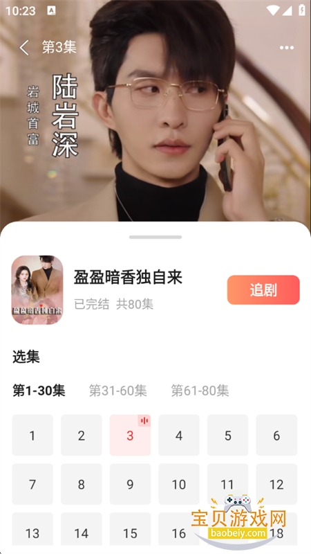 �����̾缫�ٰ�app��׿�ٷ���