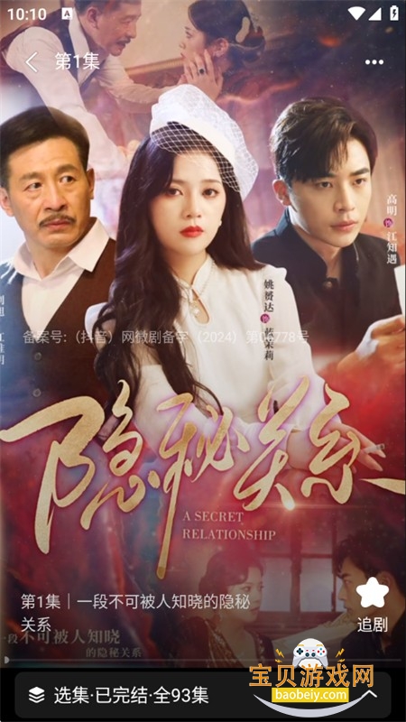 �����̾缫�ٰ�app��׿�ٷ���