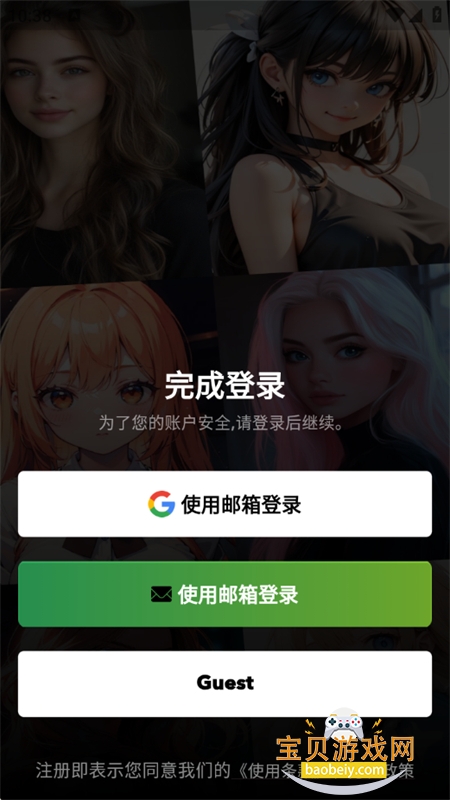 Daisy AI������׿��������ֻ���