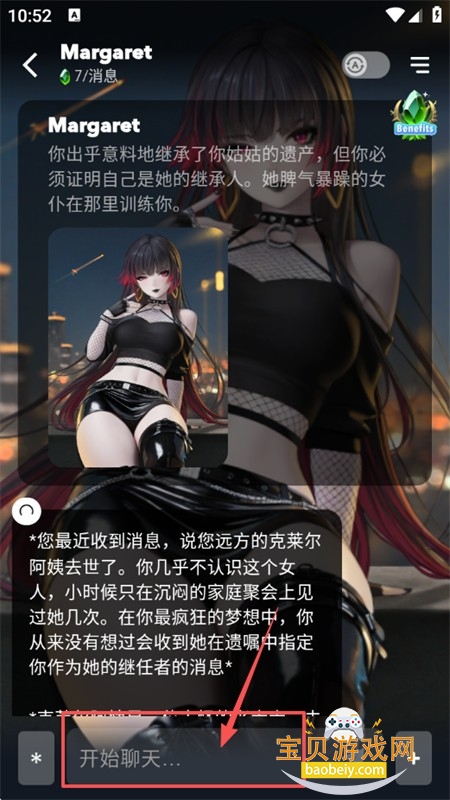 Daisy AI������׿��������ֻ���