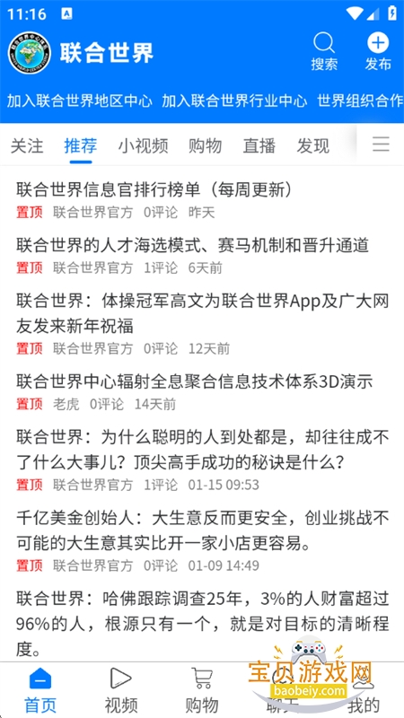 ������������������ƽ̨�ٷ������ֻ���