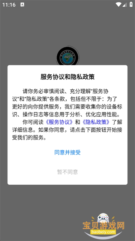 ������������������ƽ̨�ٷ������ֻ���