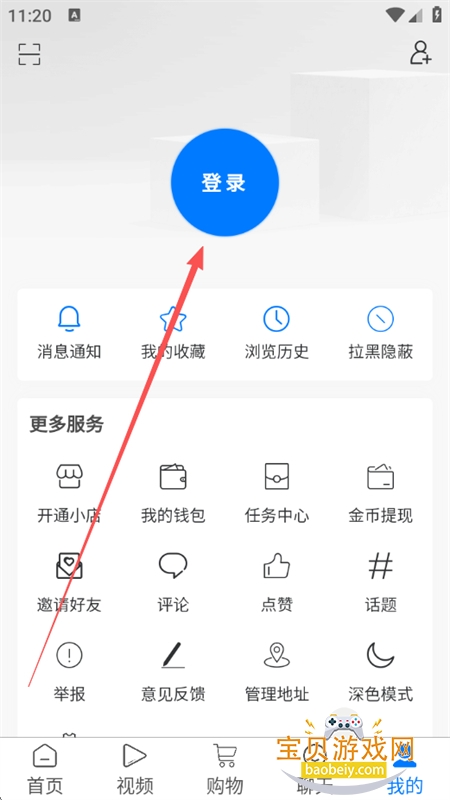 ������������������ƽ̨�ٷ������ֻ���