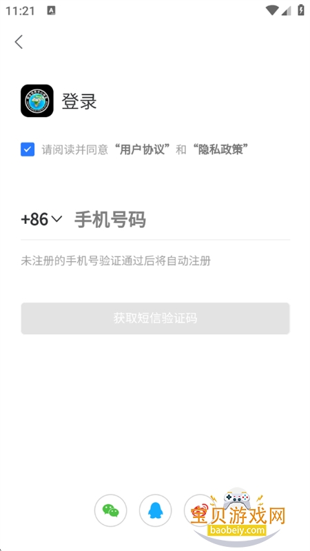 ������������������ƽ̨�ٷ������ֻ���