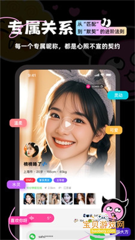 �����app��׿�ֻ���