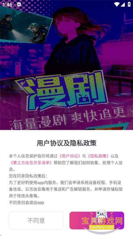 ��������app��׿�����ֻ���