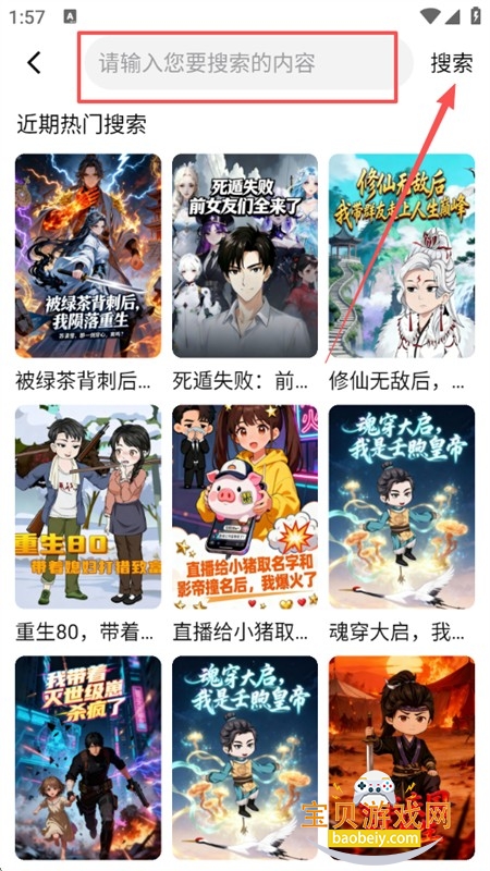 ��������app��׿�����ֻ���