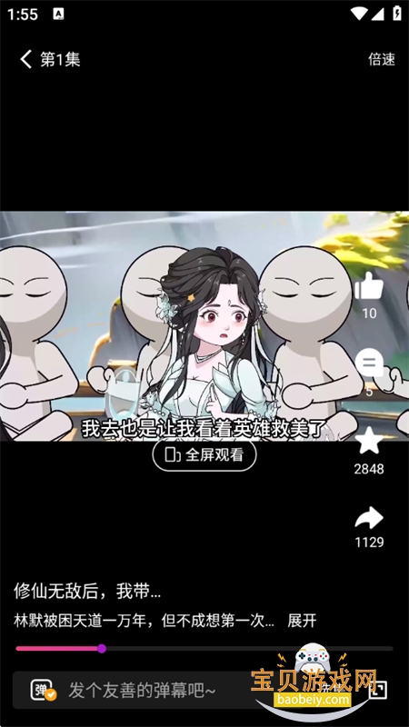 ��������app��׿�����ֻ���