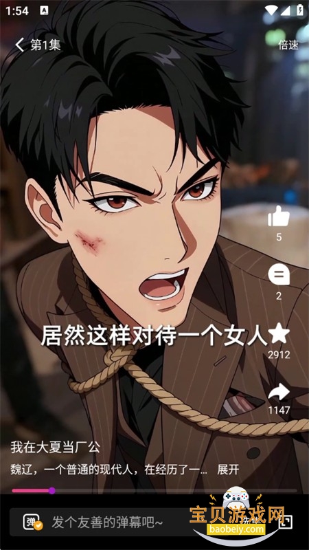 ��������app��׿�����ֻ���