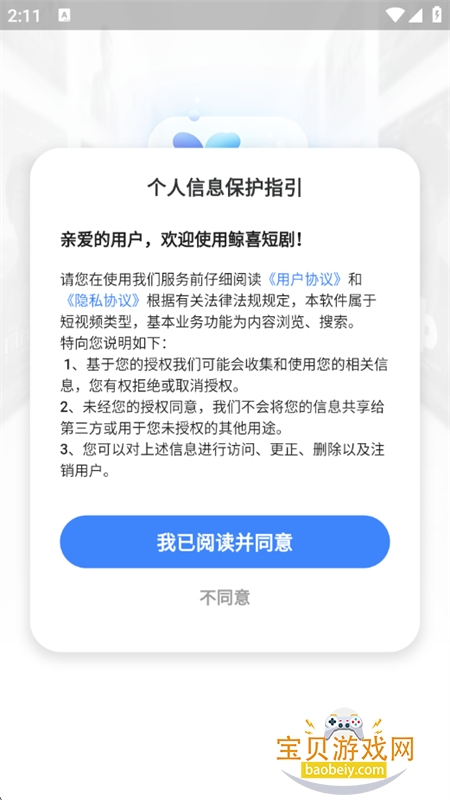 ��ϲ�̾�app�ٷ��ֻ���