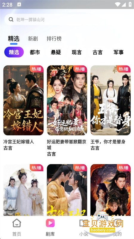 ��ϲ�̾�app�ٷ��ֻ���