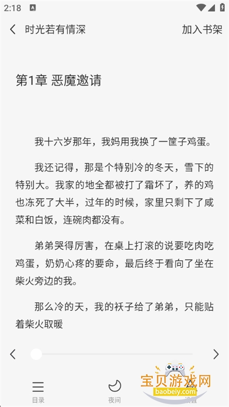 ��ϲ�̾�app�ٷ��ֻ���