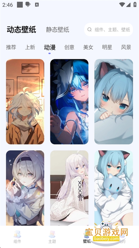 GameAssist�����ٷ����°�2026