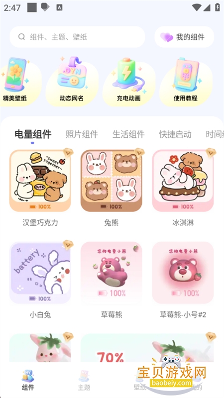 GameAssist�����ٷ����°�2026