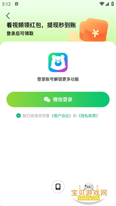 �����ܶ���Ƶapp��׿�����ֻ���