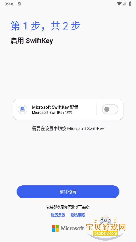΢�����뷨(Microsoft SwiftKey����)��׿��