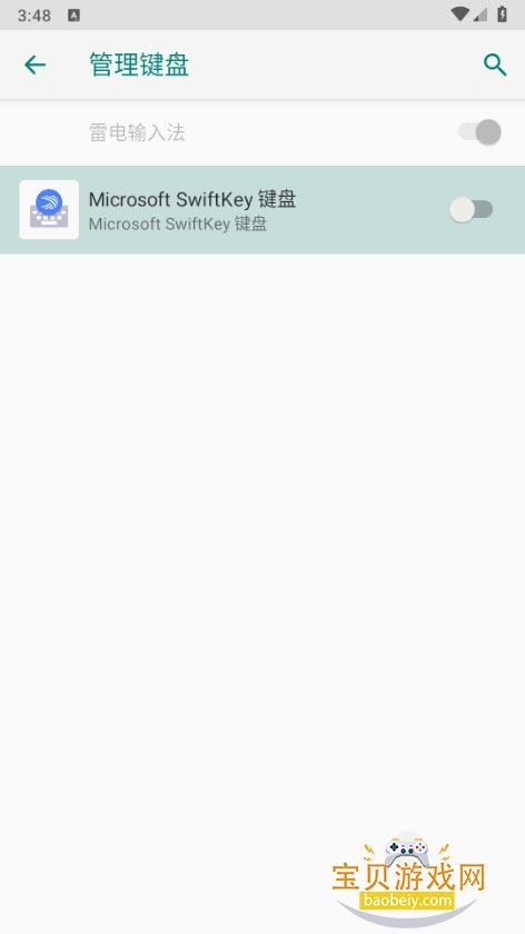 ΢�����뷨(Microsoft SwiftKey����)��׿��