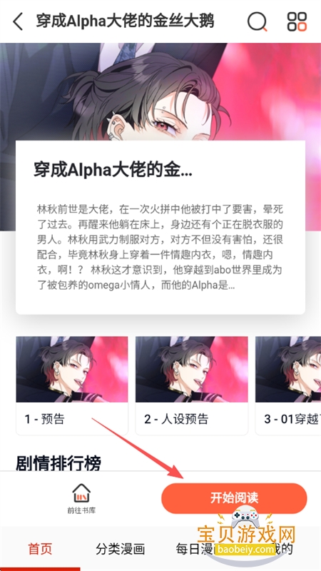 ׷�����������ȫapp���عٷ�����