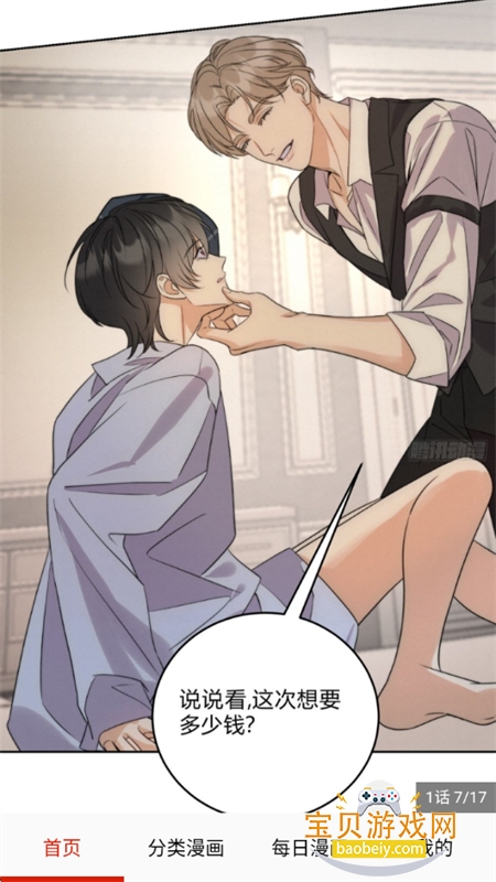 ׷�����������ȫapp���عٷ�����