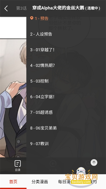 ׷�����������ȫapp���عٷ�����