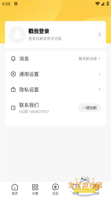 千梨互动小说app官方手机版 千梨互动小说app官方手机版