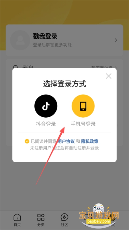 千梨互动小说app官方手机版 千梨互动小说app官方手机版