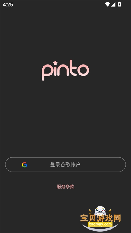 Pinto�����ٷ������������°�2026