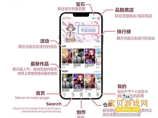 Pinto�����ٷ������������°�2026